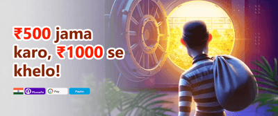 100% Welcome Match Bonus promotion