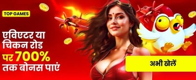 India's Favourite Gaming Hub
